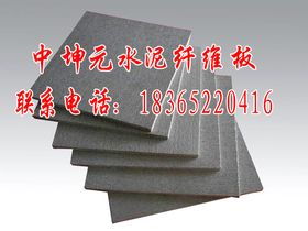 構(gòu)筑未來 新型建筑材料的創(chuàng)新應(yīng)用與發(fā)展趨勢