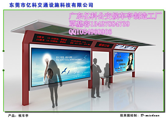 城市家具的藝術與商業價值 從公交候車亭公司、廣告燈箱尺寸到區域應用解析